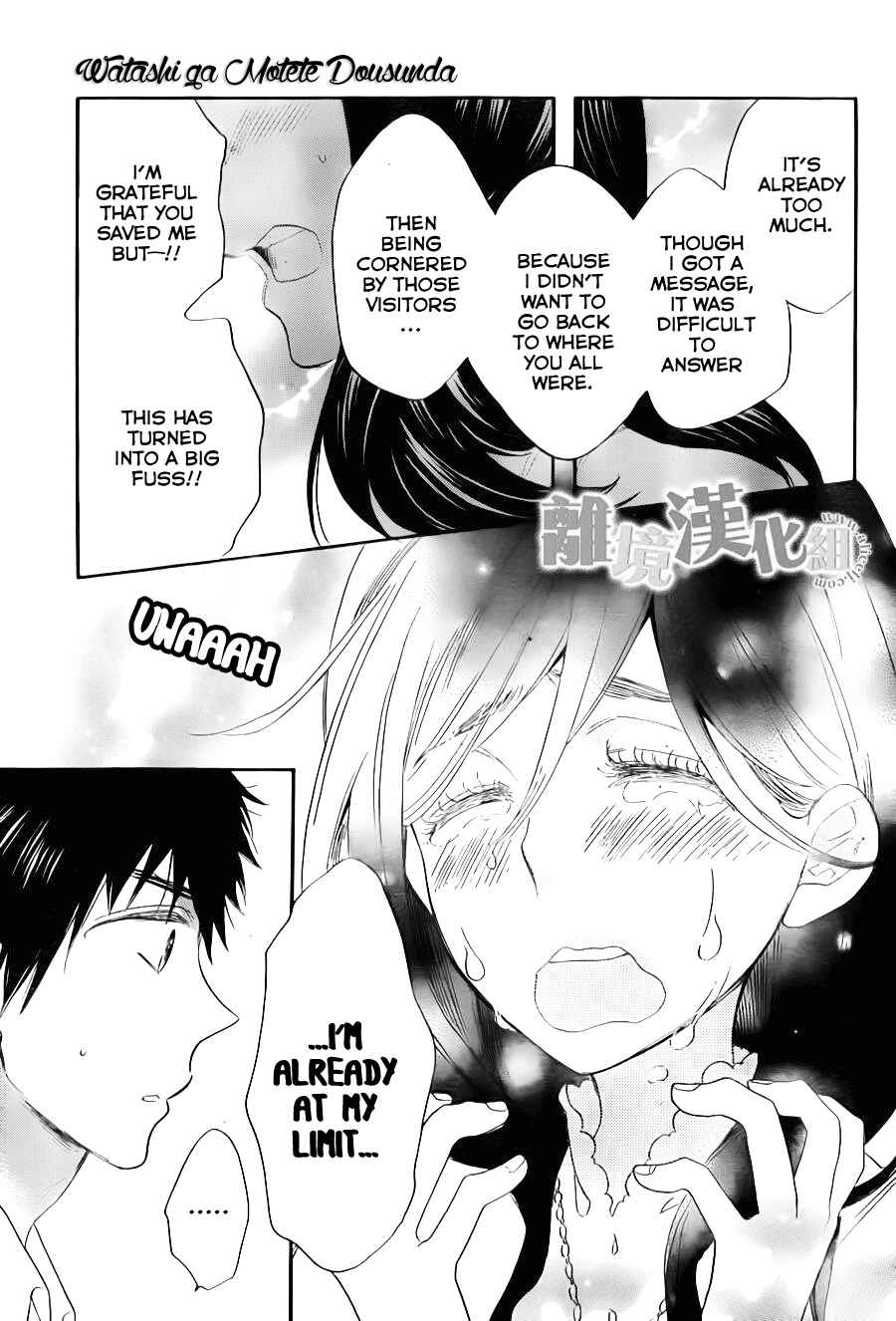 Page 28 Chapter 7 Kiss Him, Not Me