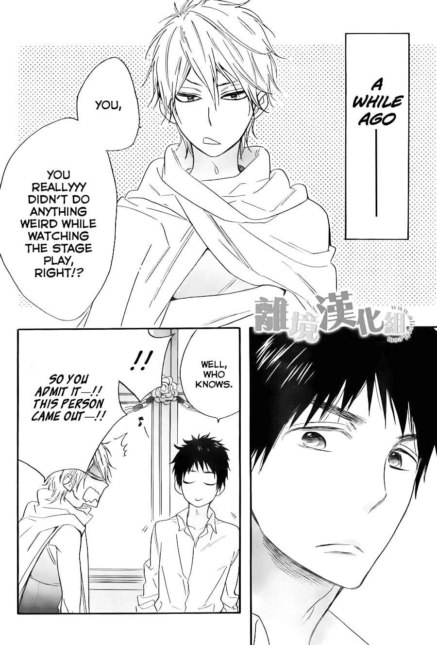 Page 3 Chapter 7 Kiss Him, Not Me