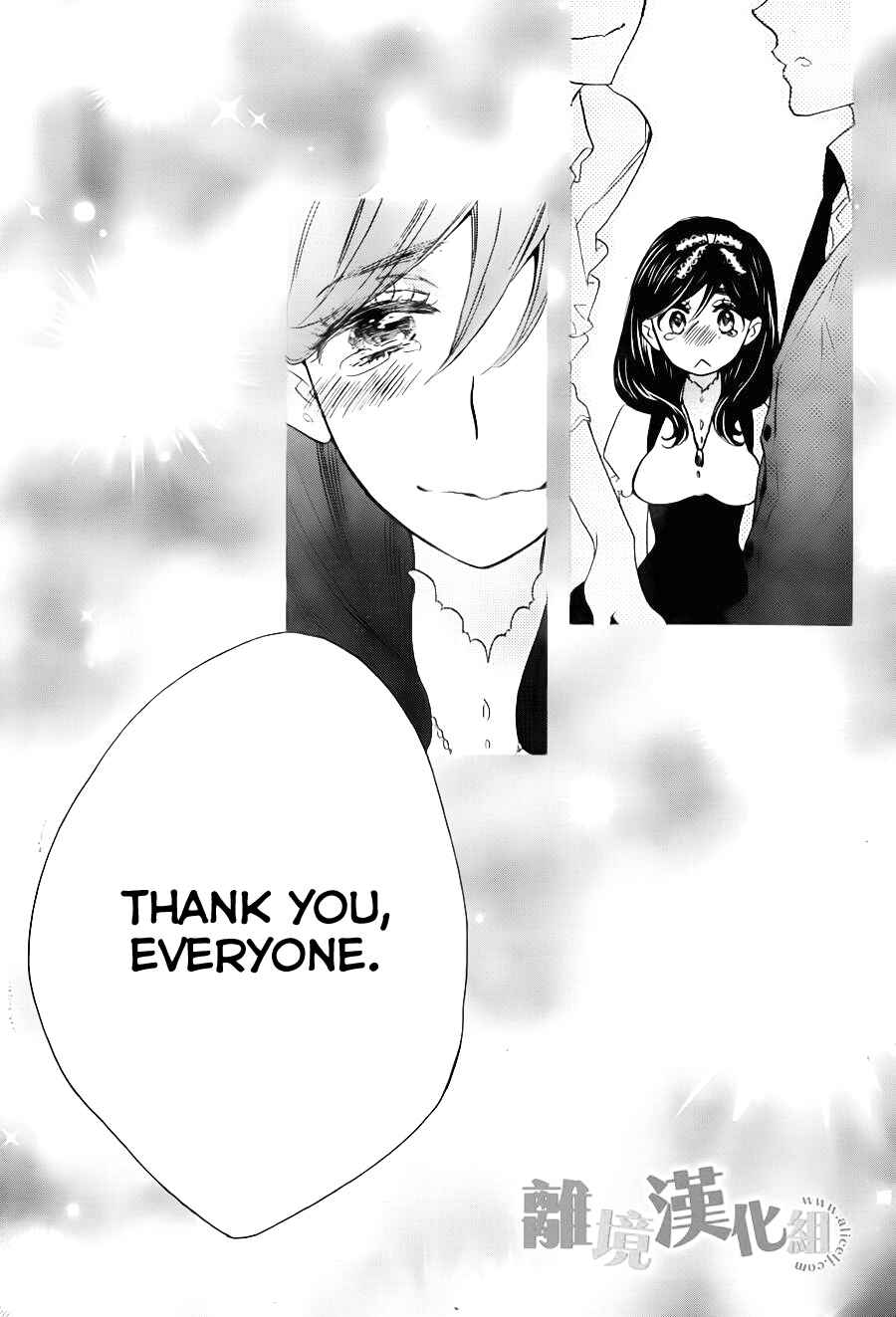 Page 32 Chapter 7 Kiss Him, Not Me