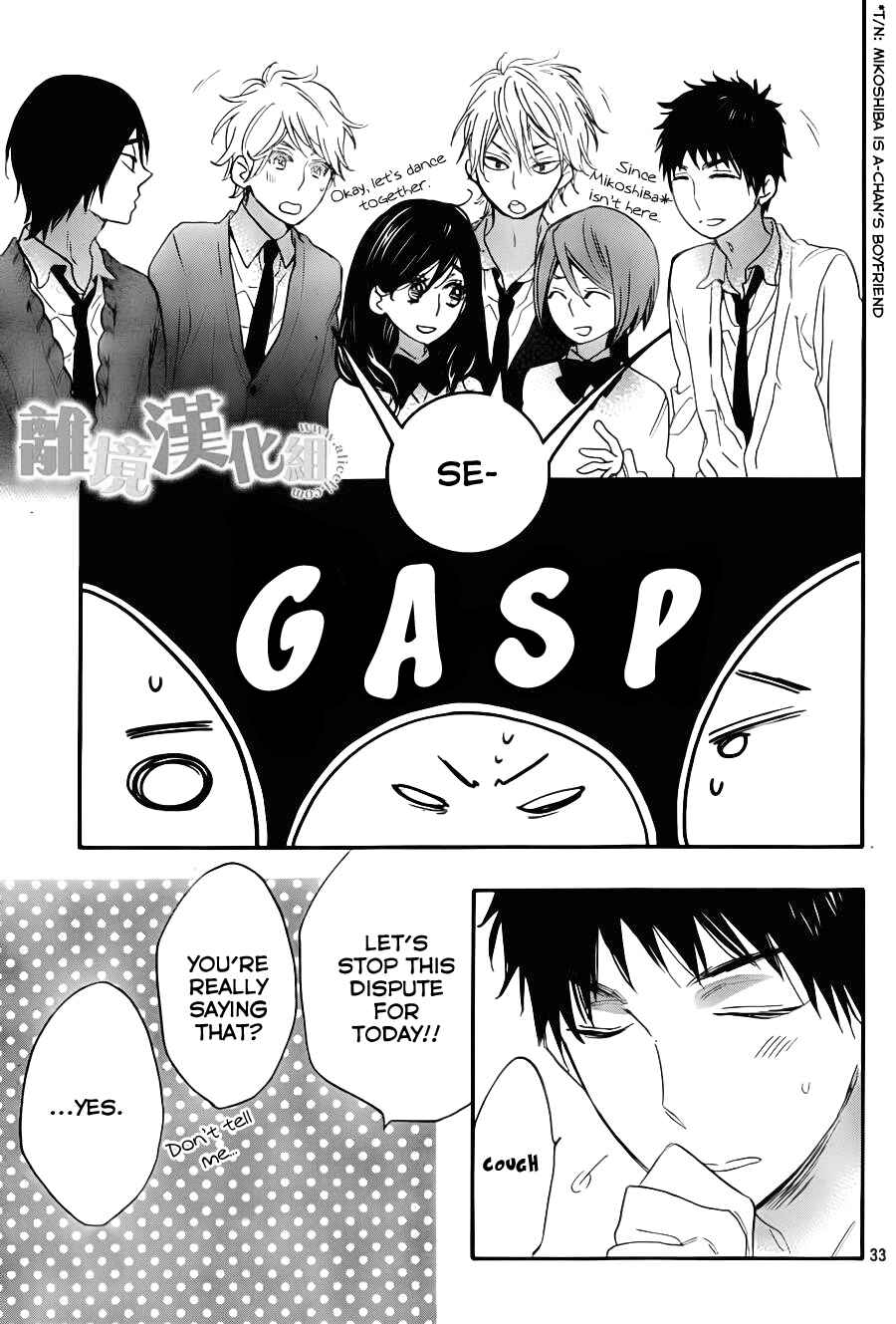 Page 34 Chapter 7 Kiss Him, Not Me