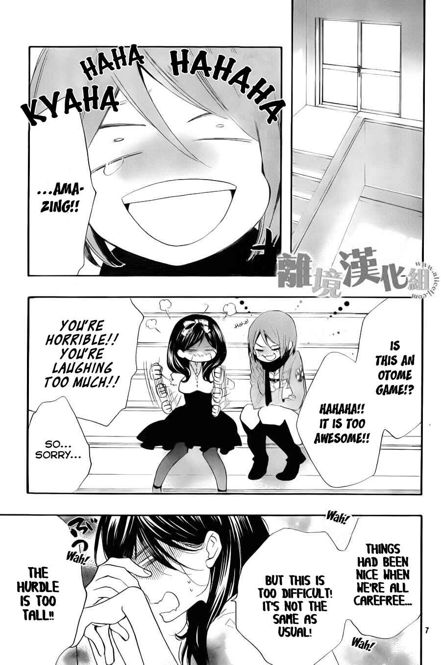 Page 8 Chapter 7 Kiss Him, Not Me