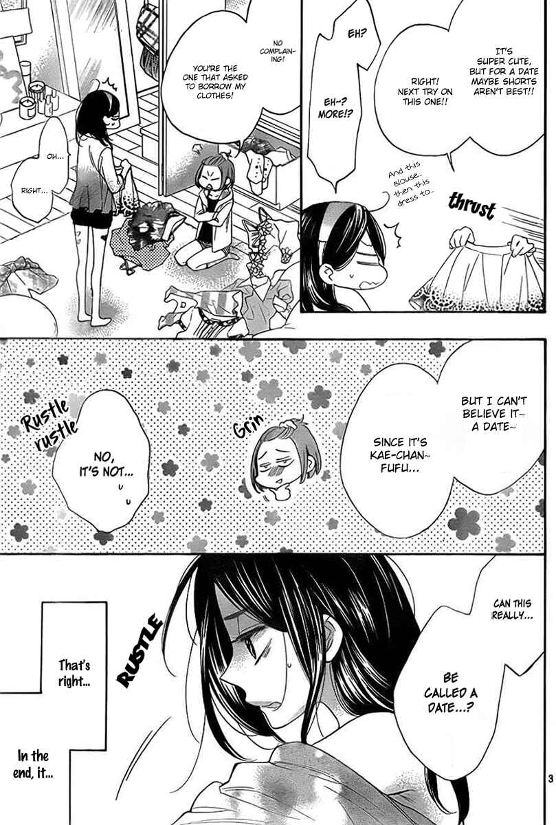 Page 3 Chapter 2 Kiss Him, Not Me