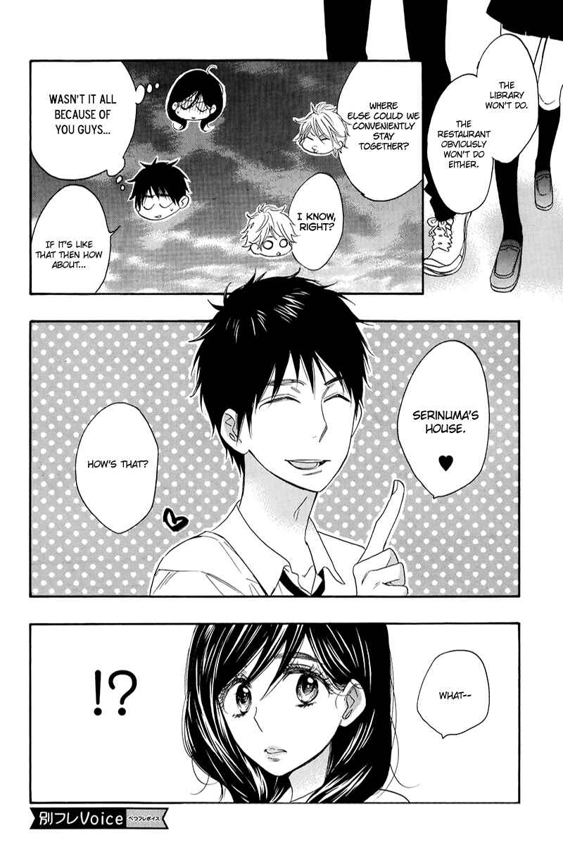 Page 11 Chapter 4 Kiss Him, Not Me