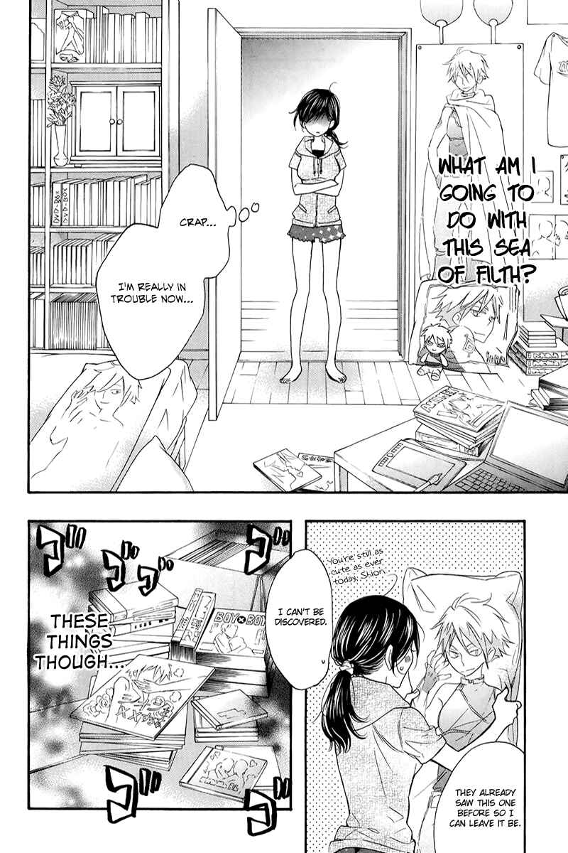 Page 13 Chapter 4 Kiss Him, Not Me
