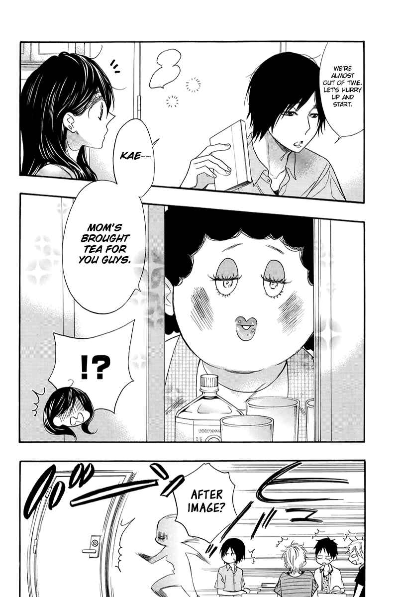 Page 17 Chapter 4 Kiss Him, Not Me
