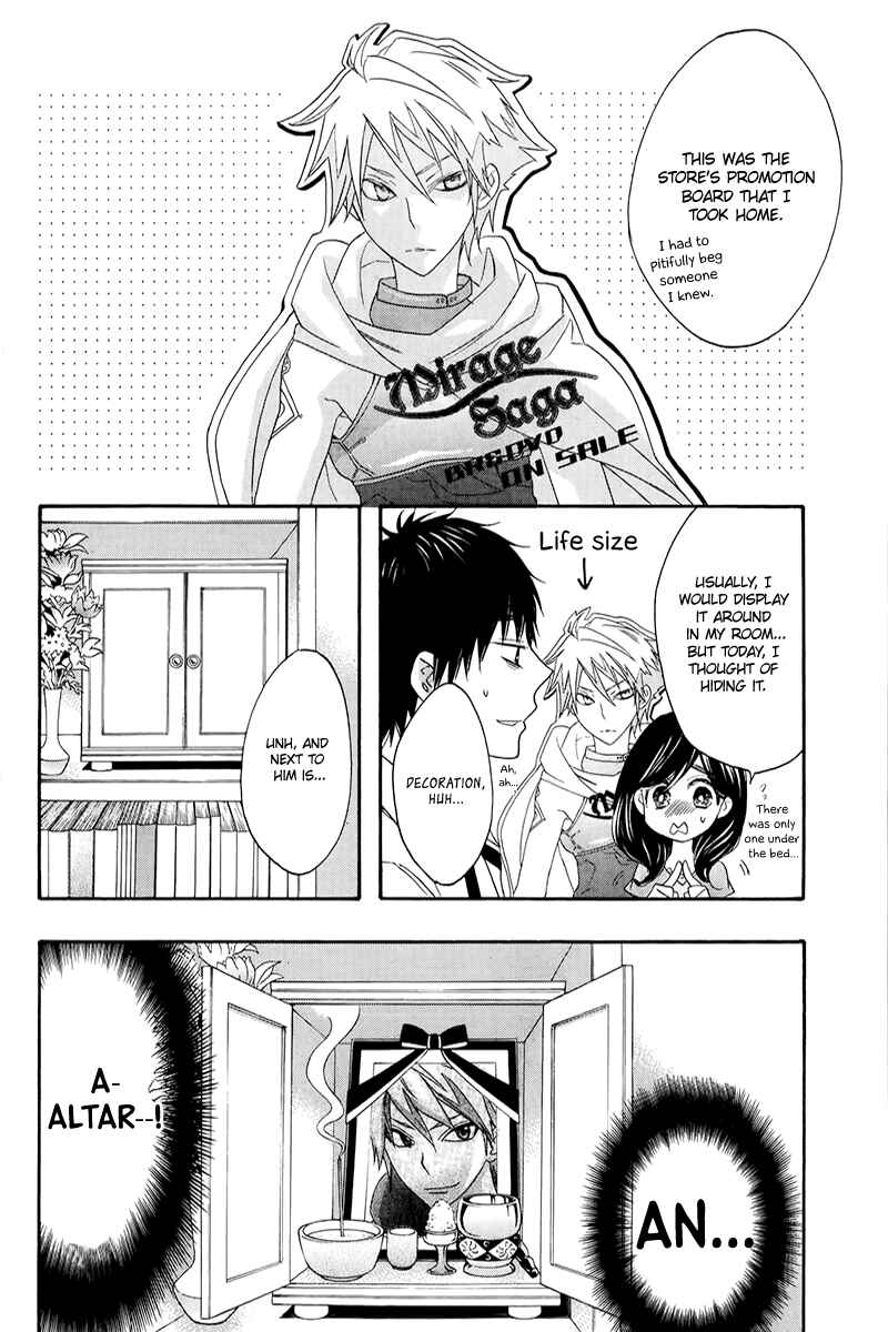 Page 23 Chapter 4 Kiss Him, Not Me