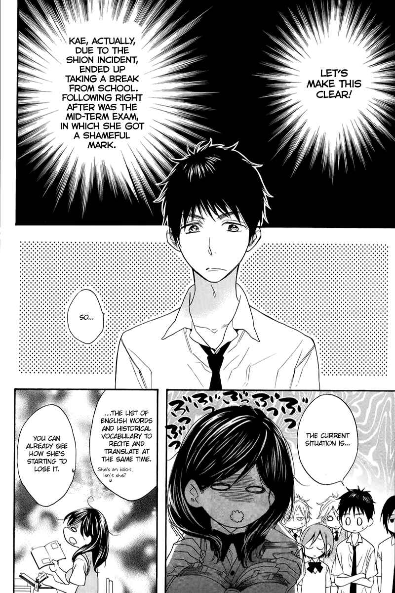 Page 5 Chapter 4 Kiss Him, Not Me