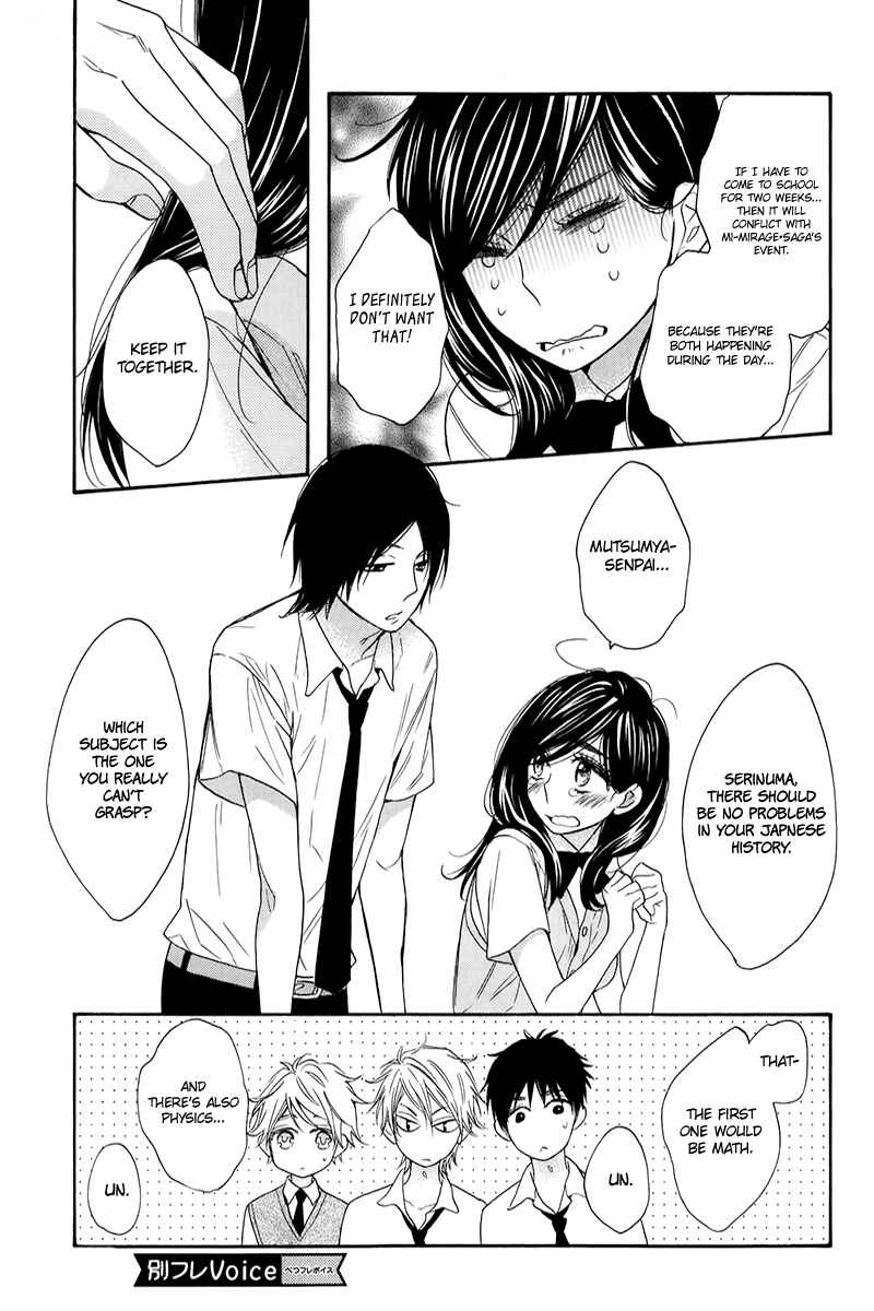 Page 6 Chapter 4 Kiss Him, Not Me