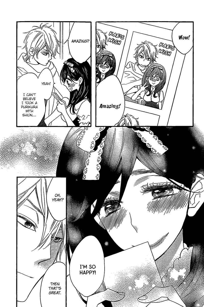 Page 16 Chapter 6 Kiss Him, Not Me