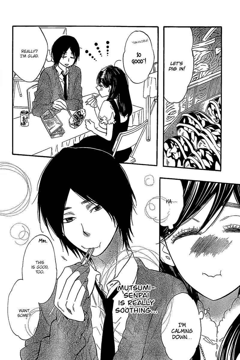 Page 21 Chapter 6 Kiss Him, Not Me