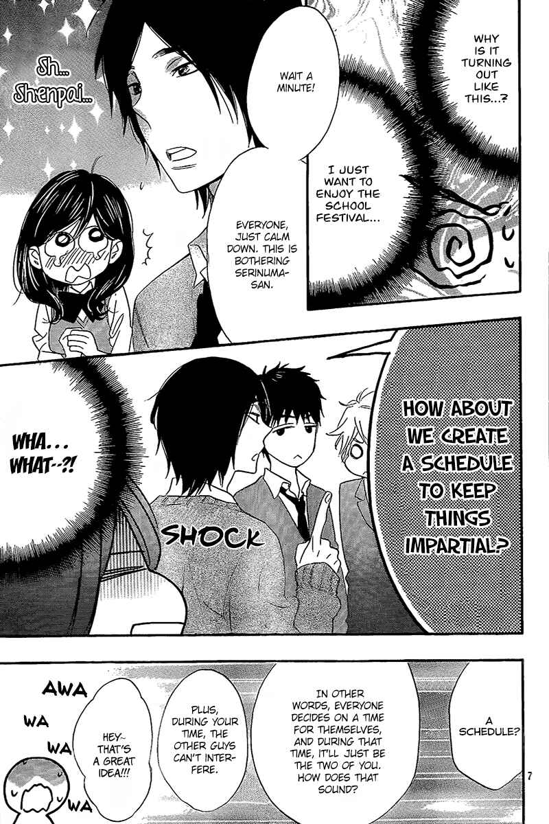 Page 8 Chapter 6 Kiss Him, Not Me