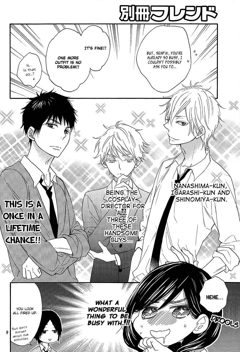 Page 10 Chapter 5 Kiss Him, Not Me