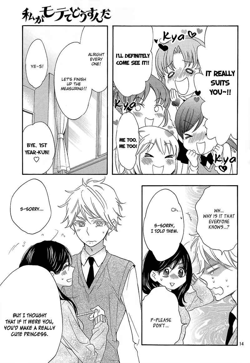 Page 15 Chapter 5 Kiss Him, Not Me