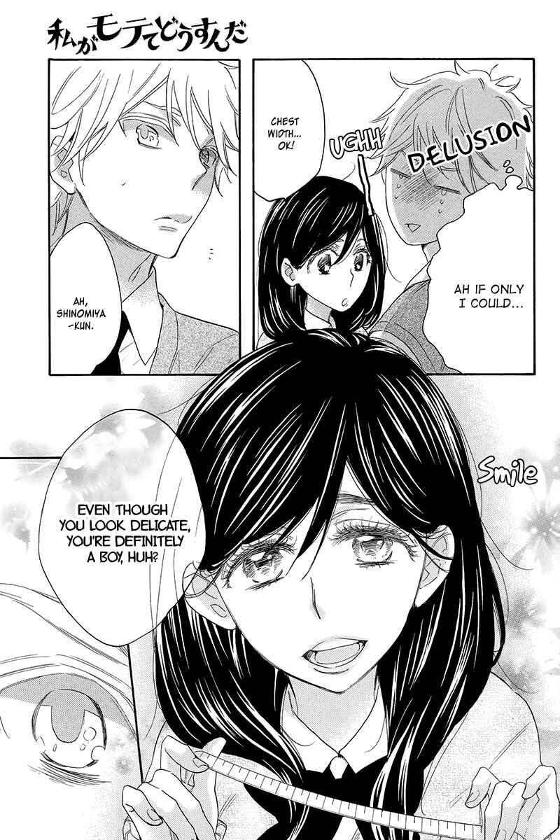 Page 17 Chapter 5 Kiss Him, Not Me
