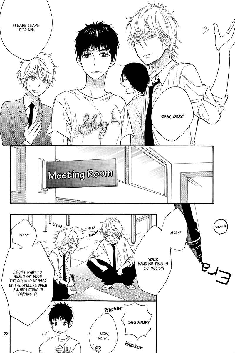 Page 24 Chapter 5 Kiss Him, Not Me