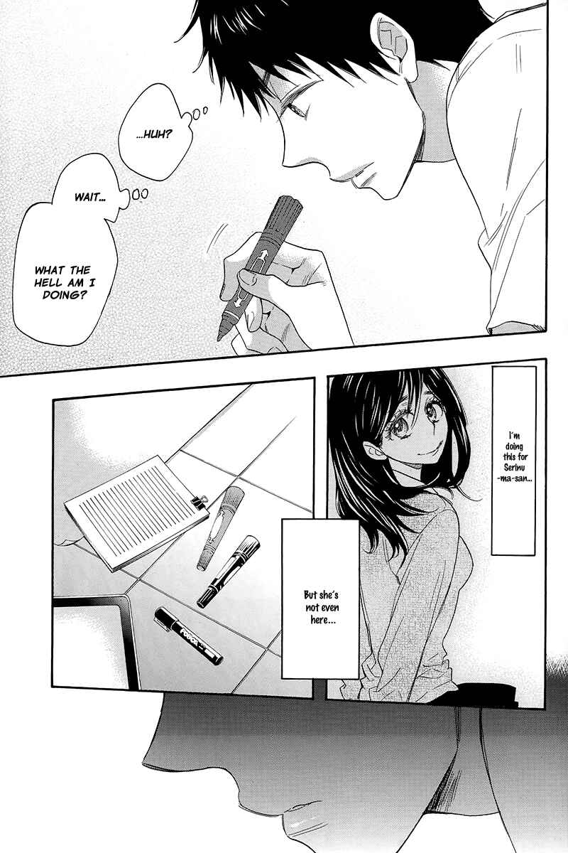 Page 25 Chapter 5 Kiss Him, Not Me