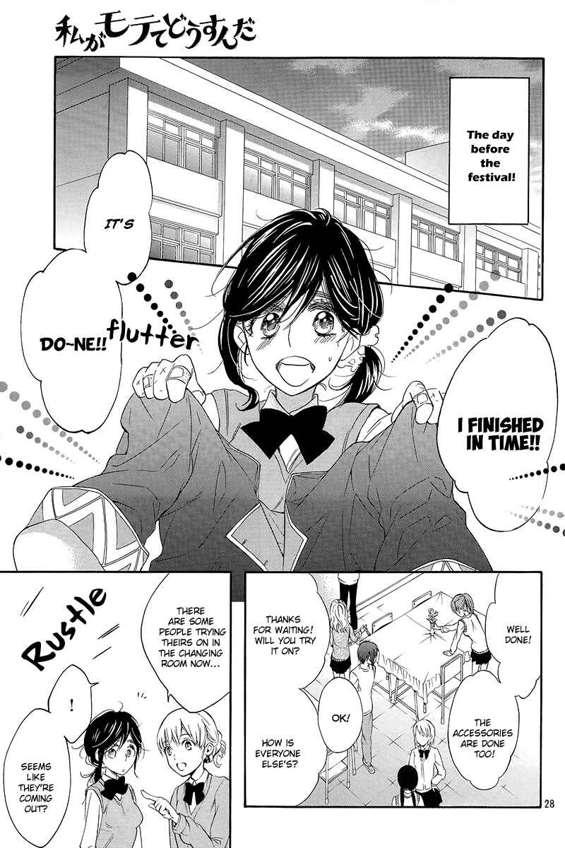 Page 29 Chapter 5 Kiss Him, Not Me