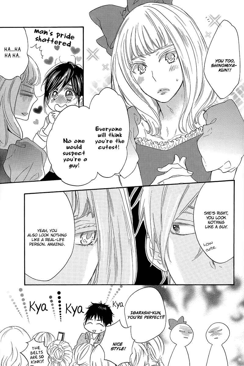 Page 33 Chapter 5 Kiss Him, Not Me