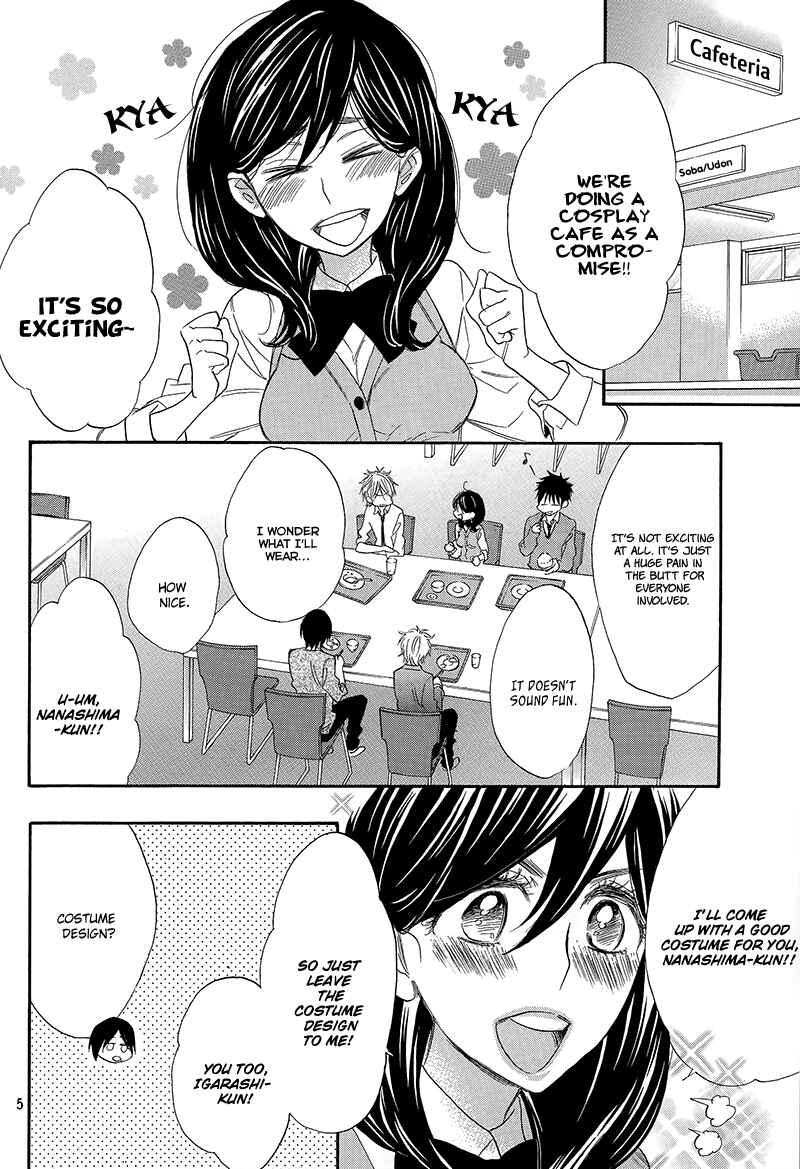 Page 6 Chapter 5 Kiss Him, Not Me