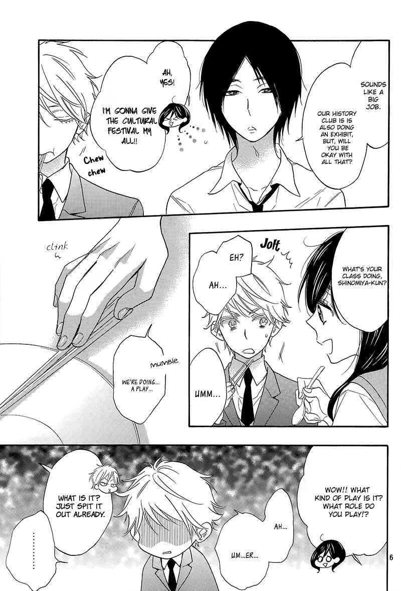Page 7 Chapter 5 Kiss Him, Not Me
