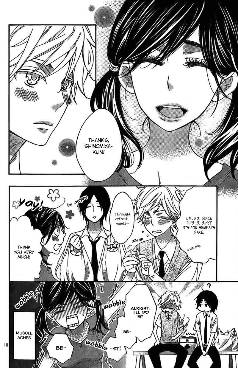Page 19 Chapter 3 Kiss Him, Not Me