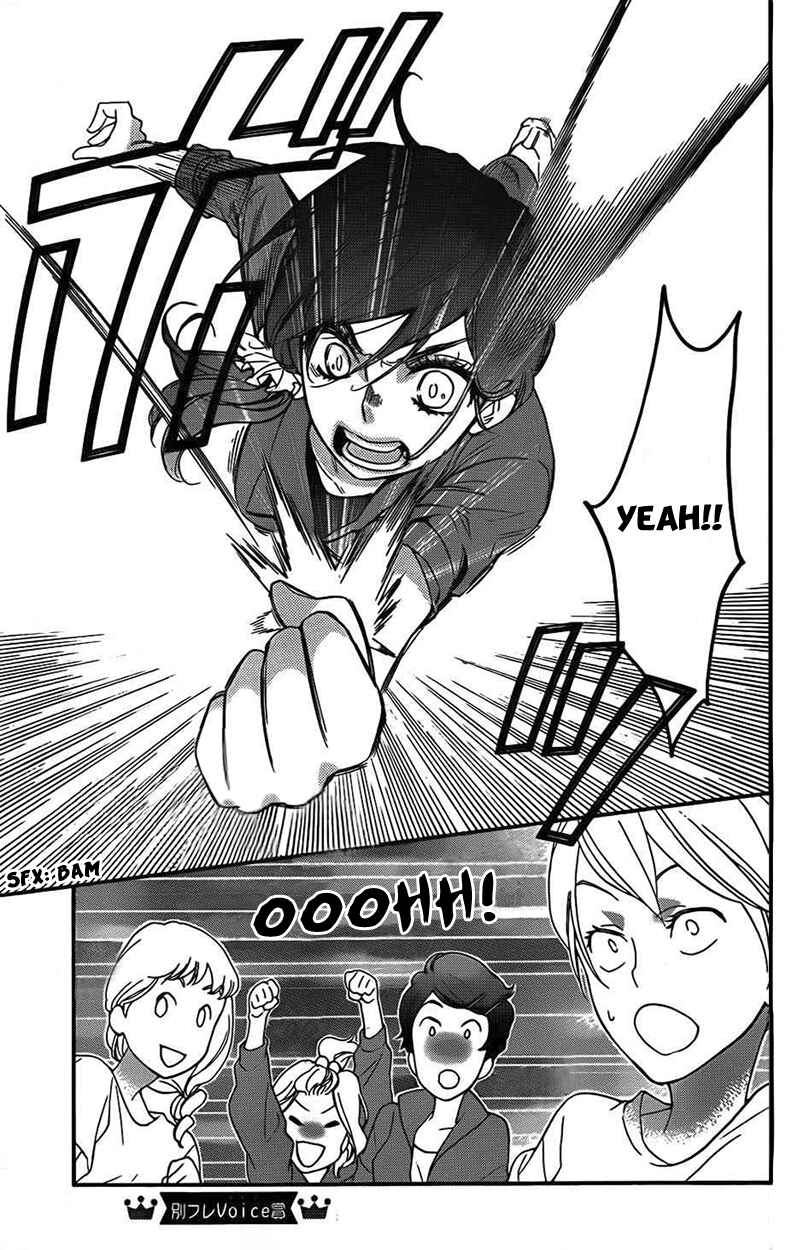 Page 6 Chapter 3 Kiss Him, Not Me