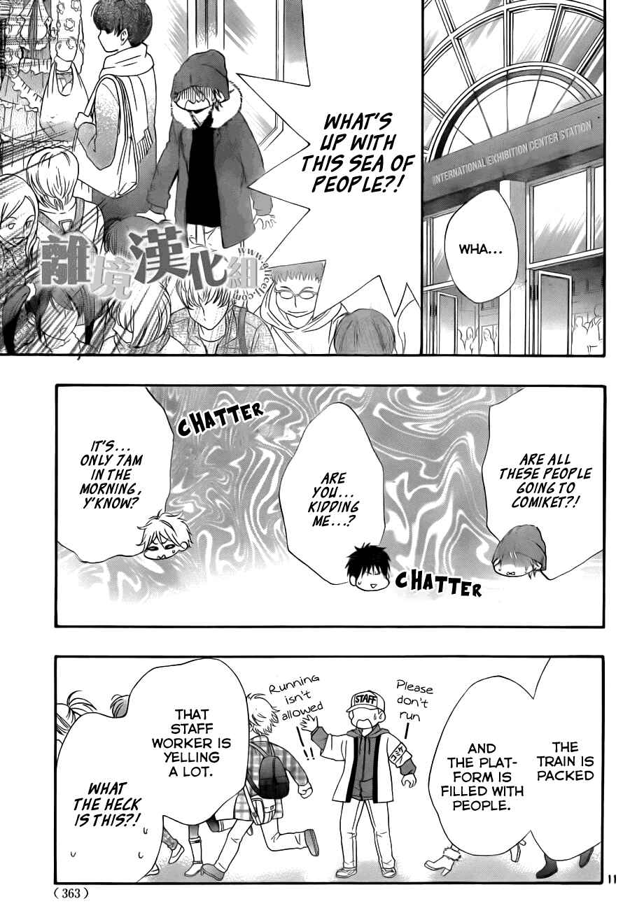 Page 12 Chapter 8 Kiss Him, Not Me