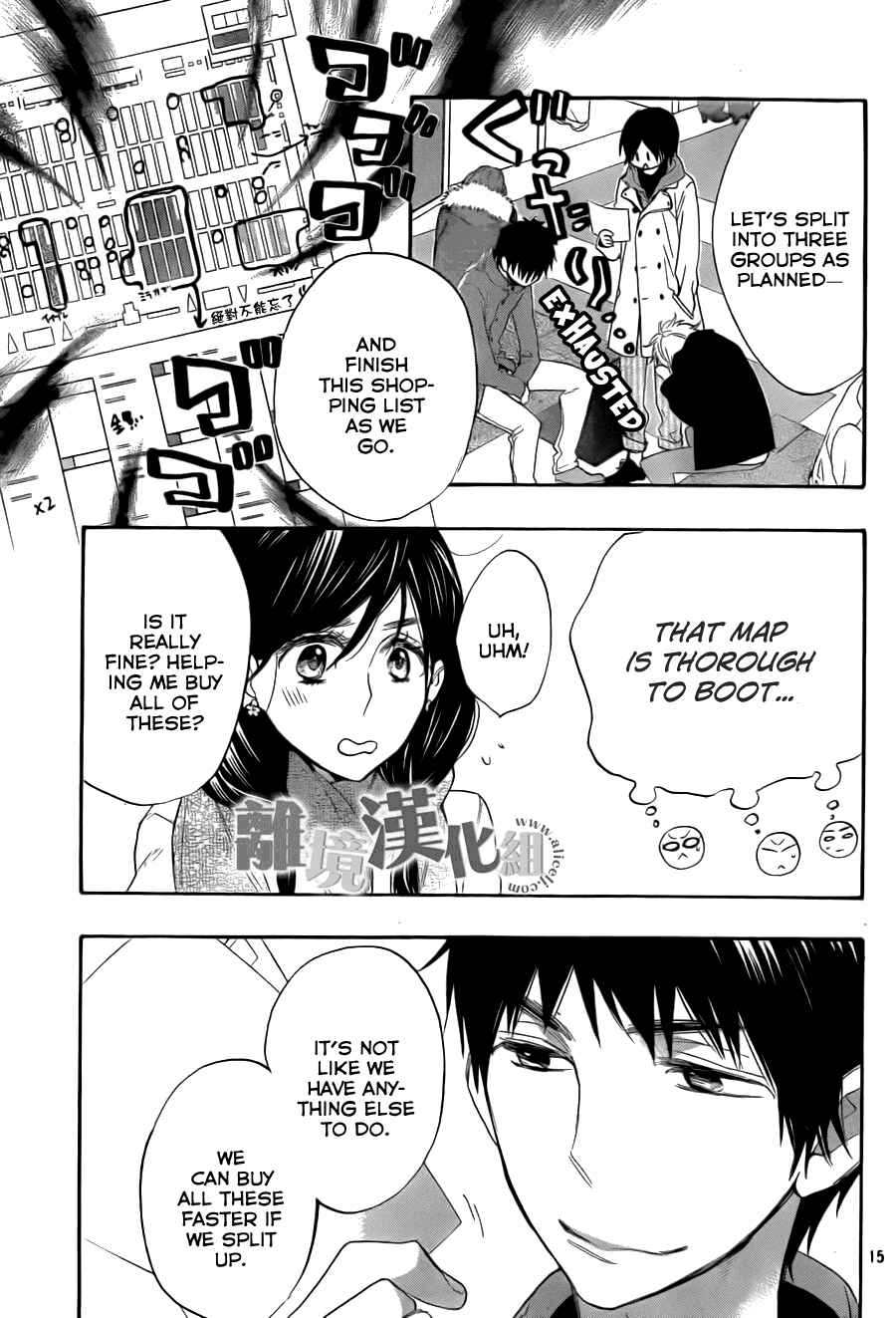 Page 16 Chapter 8 Kiss Him, Not Me