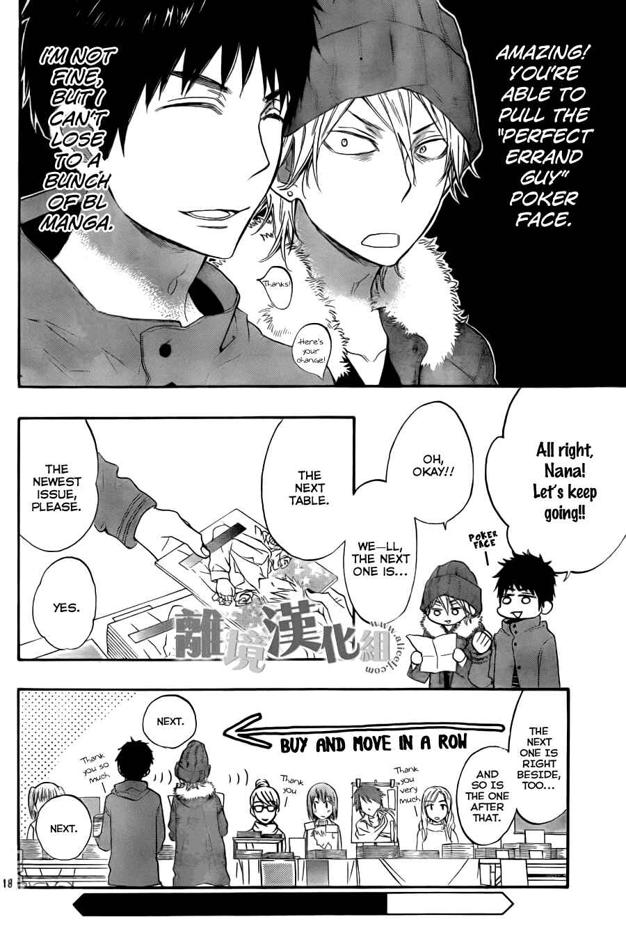 Page 19 Chapter 8 Kiss Him, Not Me