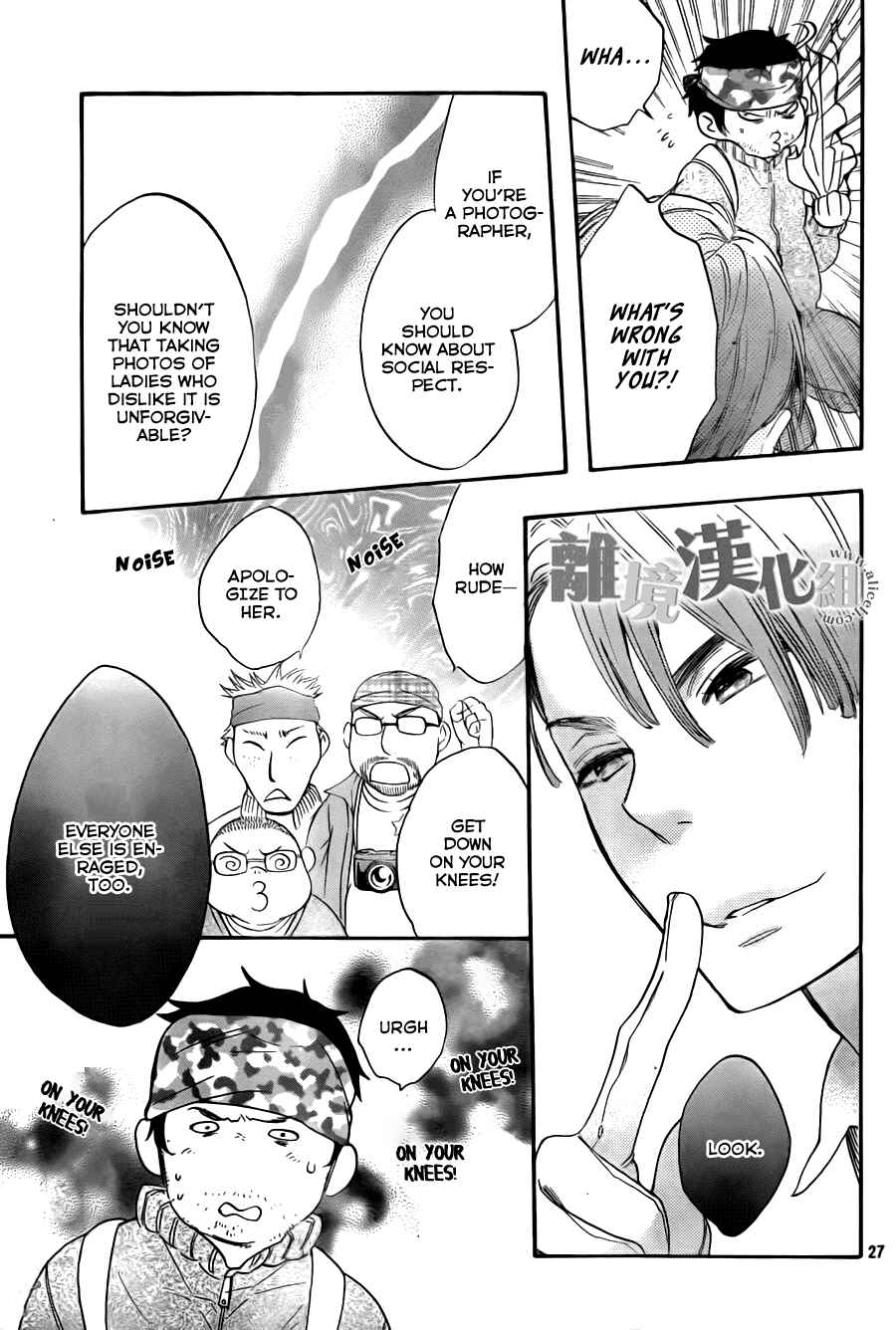 Page 28 Chapter 8 Kiss Him, Not Me