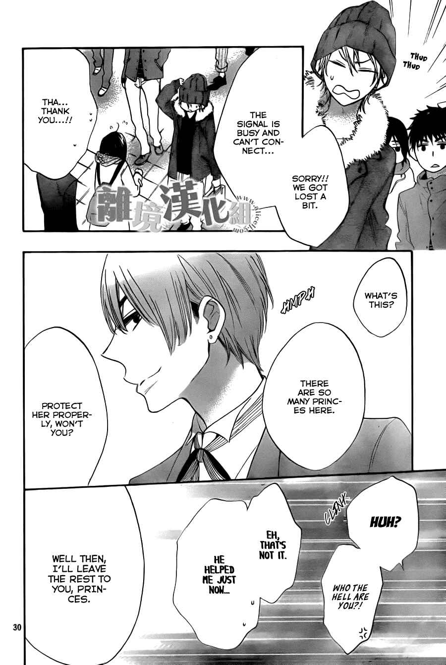 Page 31 Chapter 8 Kiss Him, Not Me