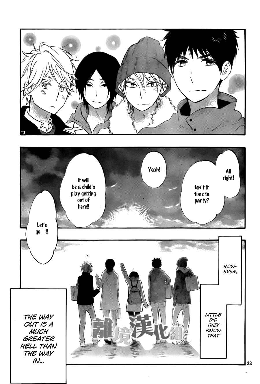 Page 34 Chapter 8 Kiss Him, Not Me