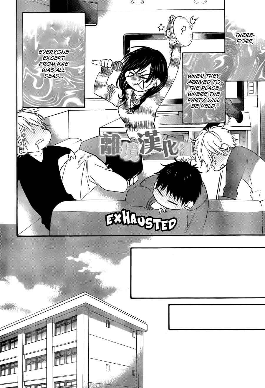 Page 35 Chapter 8 Kiss Him, Not Me