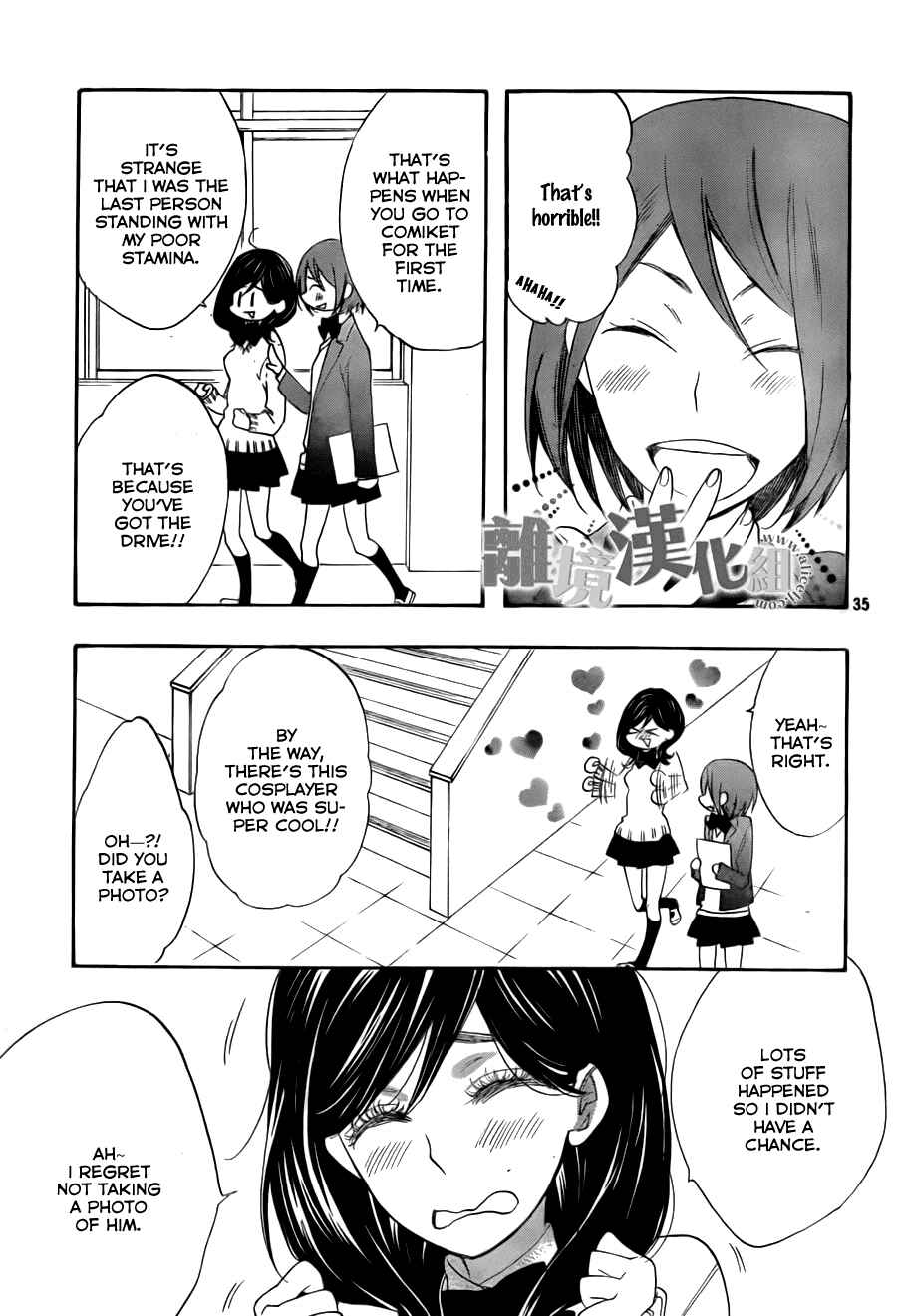 Page 36 Chapter 8 Kiss Him, Not Me