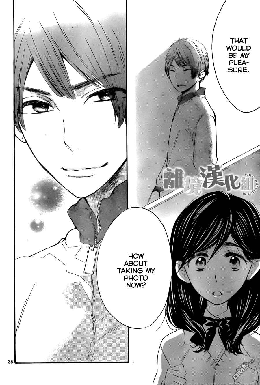 Page 37 Chapter 8 Kiss Him, Not Me