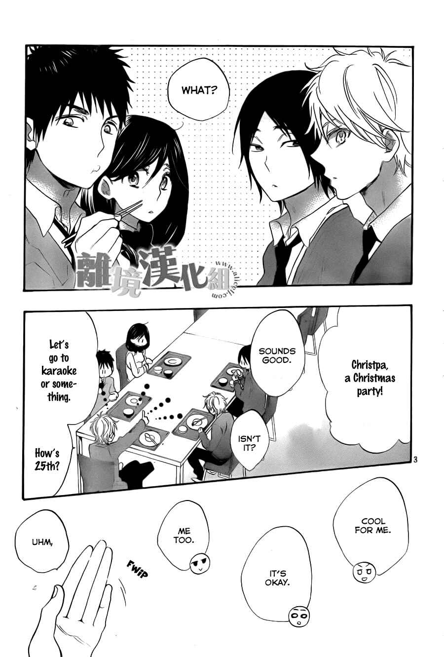 Page 4 Chapter 8 Kiss Him, Not Me