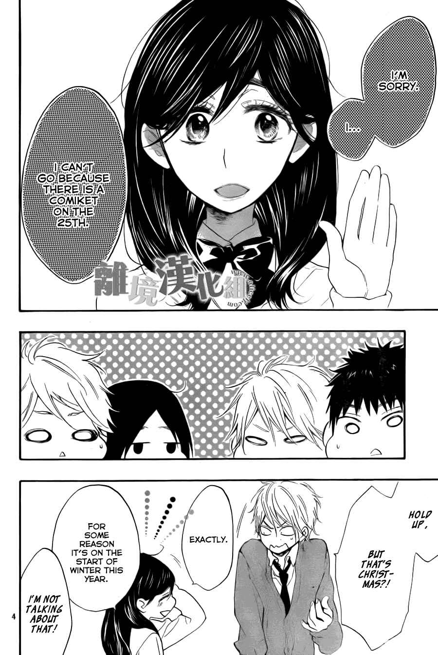 Page 5 Chapter 8 Kiss Him, Not Me