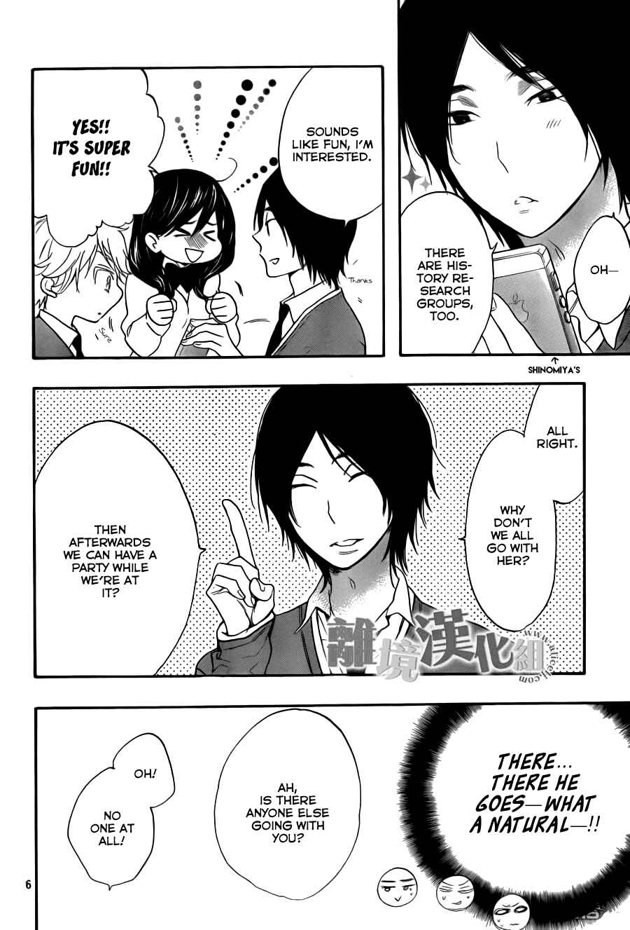 Page 7 Chapter 8 Kiss Him, Not Me