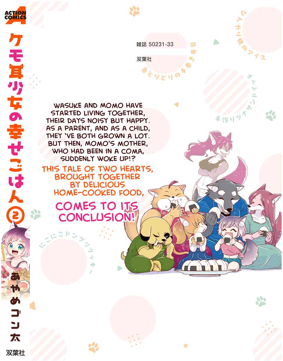 Page 36 Chapter 11 Kemomimi Shoujo no Shiawase Gohan