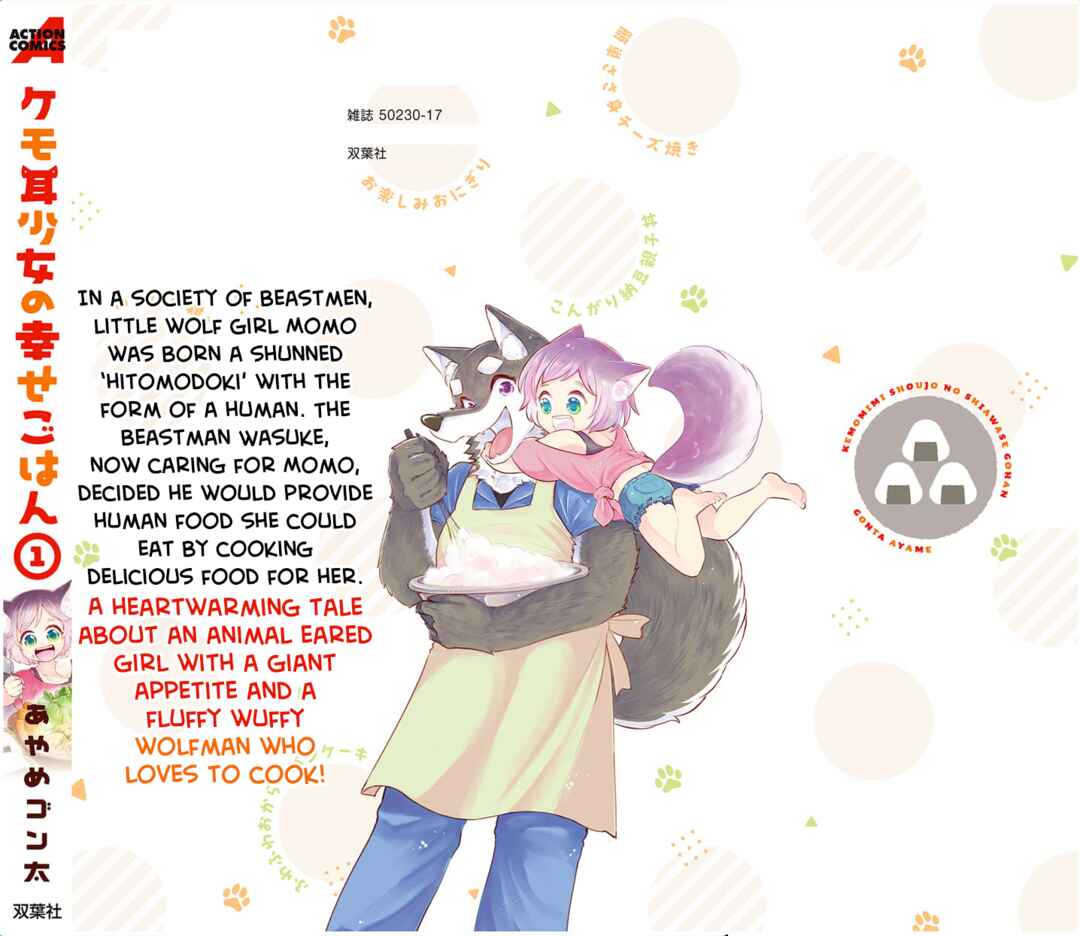 Page 36 Chapter 5 Kemomimi Shoujo no Shiawase Gohan