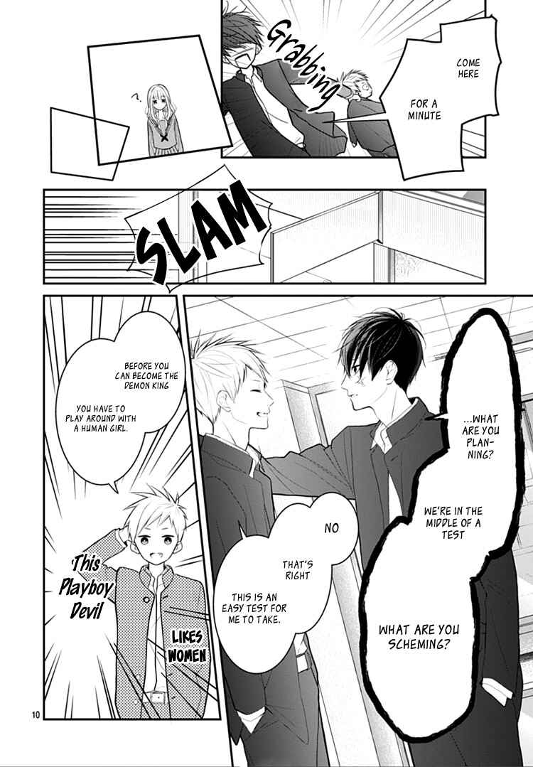 Page 15 Chapter 5 Kanojo ga Kawaii Sugite Ubaenai