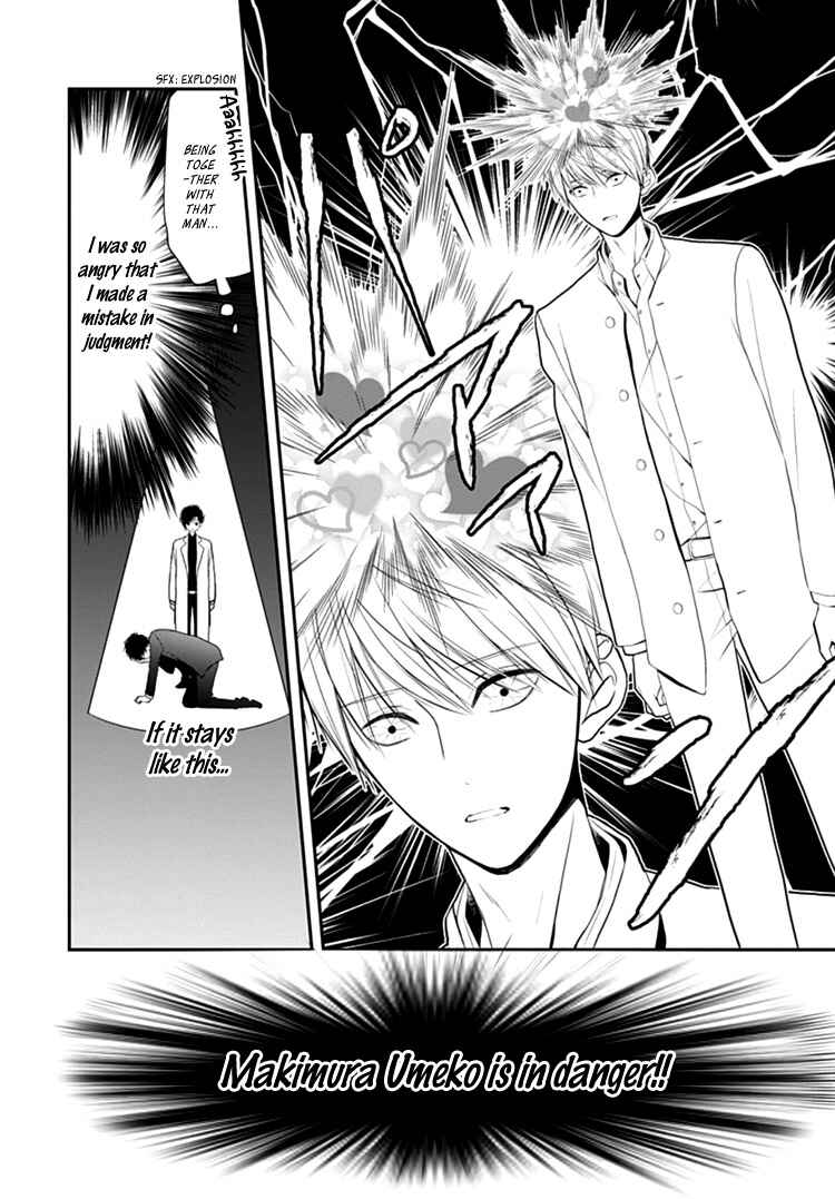 Page 27 Chapter 5 Kanojo ga Kawaii Sugite Ubaenai