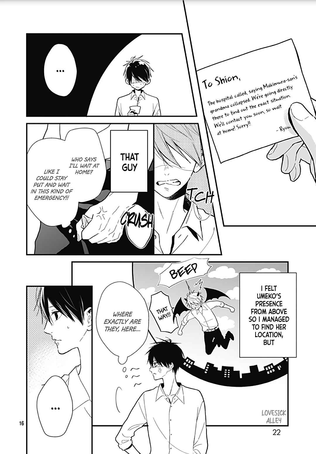 Page 17 Chapter 23 Kanojo ga Kawaii Sugite Ubaenai
