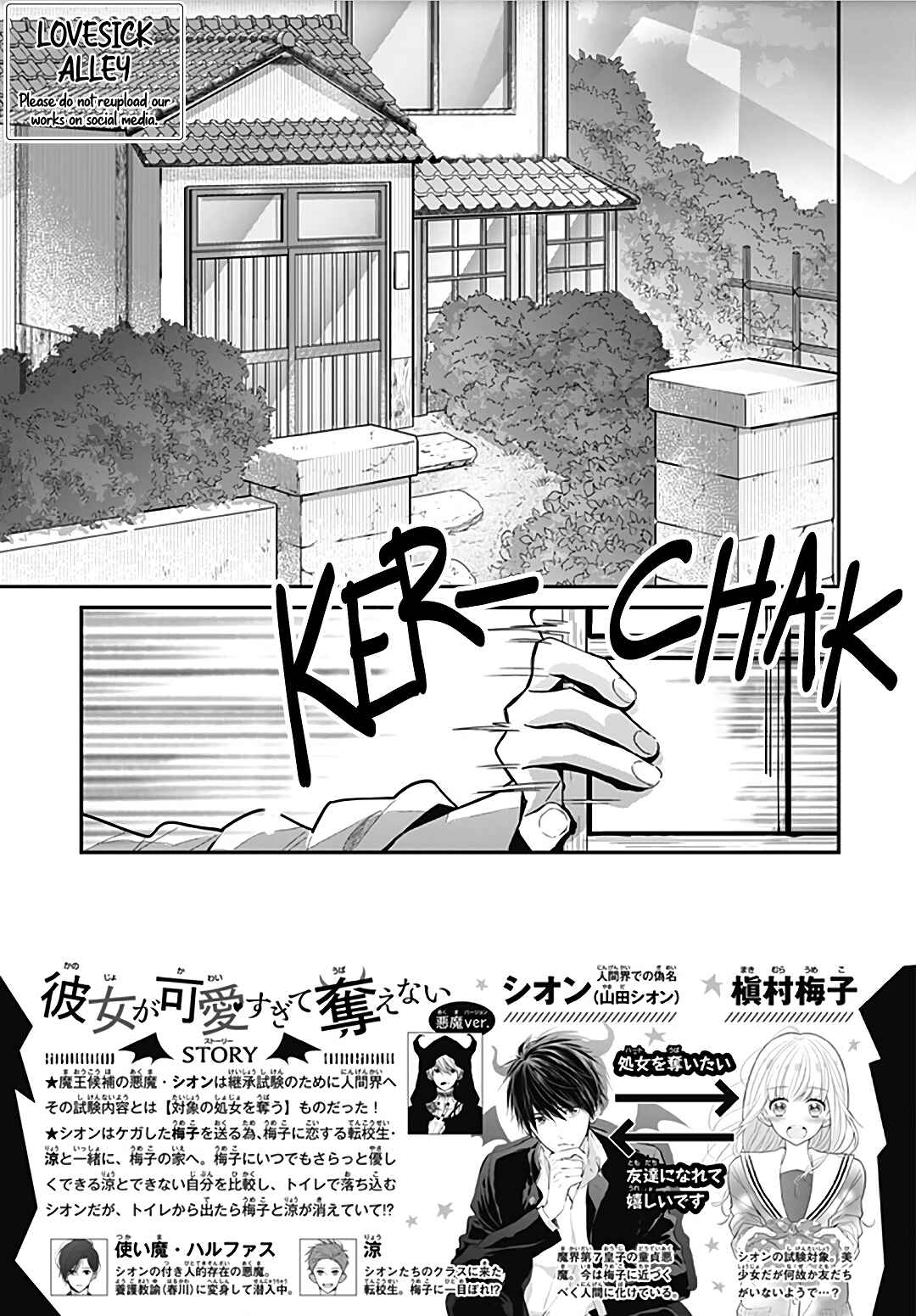 Page 4 Chapter 23 Kanojo ga Kawaii Sugite Ubaenai