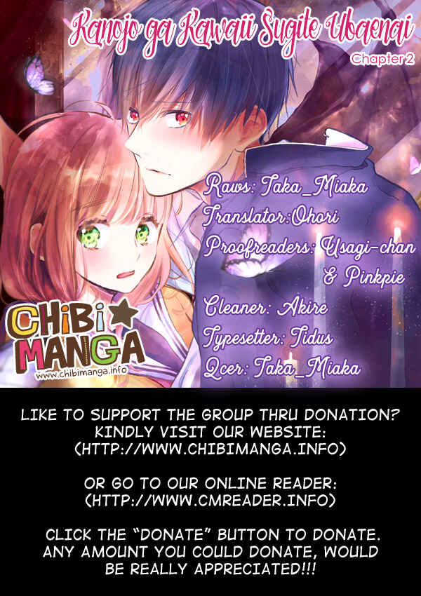 Page 1 Chapter 2 Kanojo ga Kawaii Sugite Ubaenai