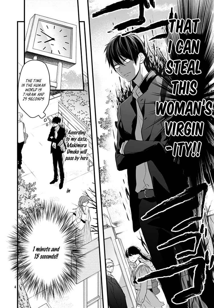 Page 7 Chapter 2 Kanojo ga Kawaii Sugite Ubaenai