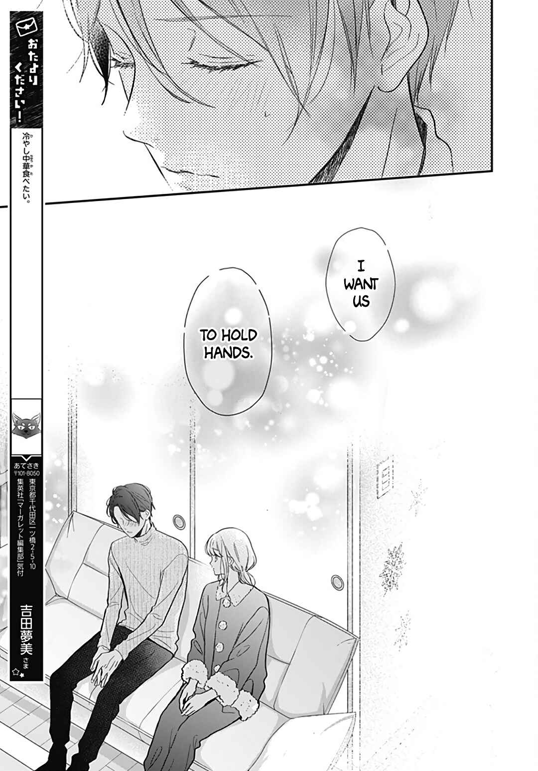 Page 15 Chapter 34 Kanojo ga Kawaii Sugite Ubaenai