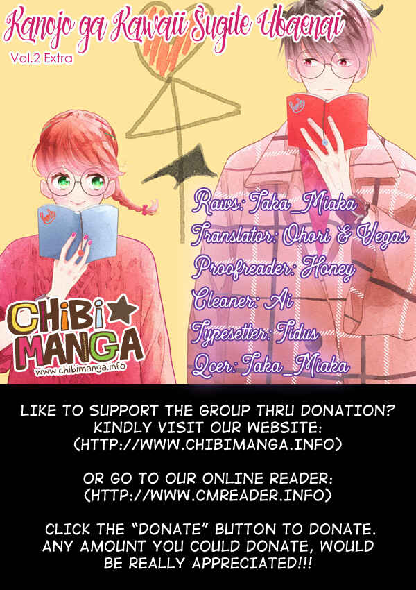 Page 1 Chapter 13.5 Kanojo ga Kawaii Sugite Ubaenai