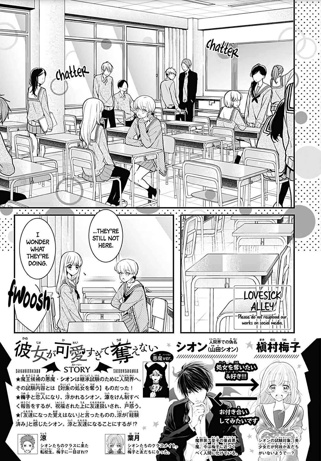 Page 4 Chapter 30 Kanojo ga Kawaii Sugite Ubaenai