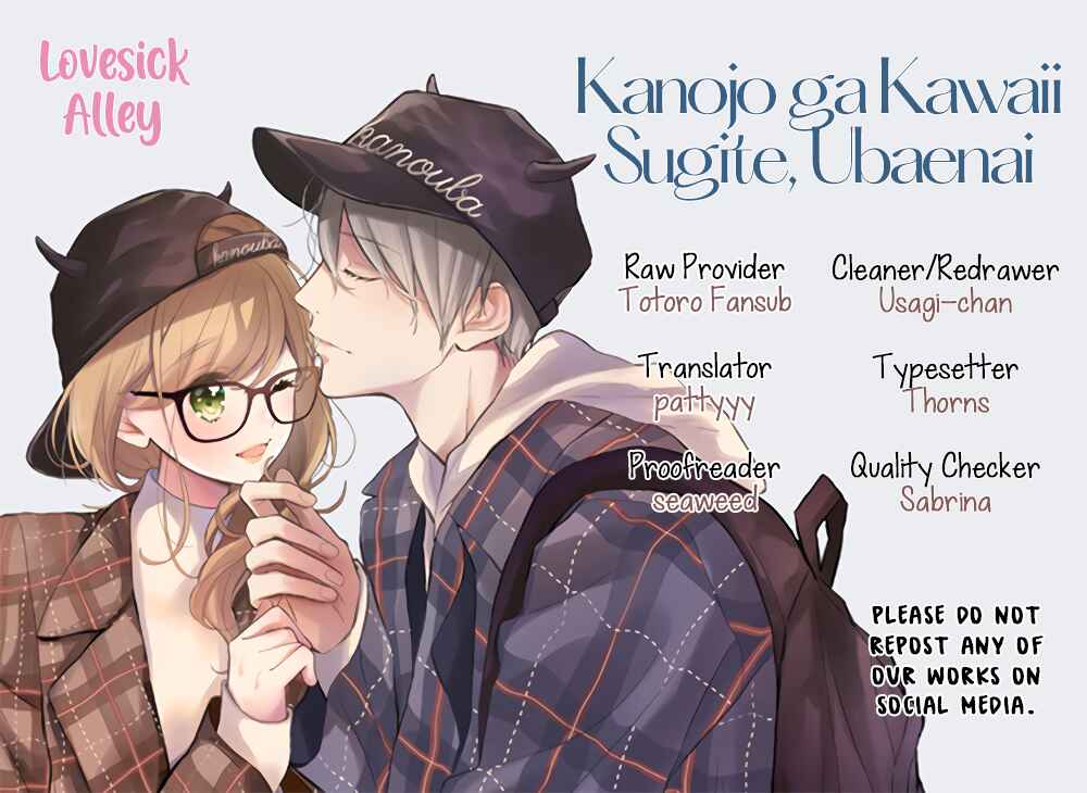 Page 3 Chapter 13 Kanojo ga Kawaii Sugite Ubaenai